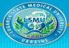 Lugansk State Medical University (LSMU)