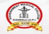 Government Medical College (GMCKANNAUJ), Admission Open 2018