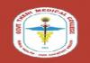Government Theni Medical College (GTMC), Admission 2018