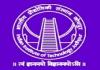 Indian Institute of Technology Jodhpur (IITJ), Admission Open- 2018