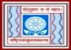 Rashtriya Sanskrit Sansthan (RSS), Admission Notice for Certificate Programme- 2018