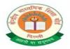 All India Pre-Medical & Pre-Dental Entrance Test (AIPMT- 2018), For MBBS and BDS Courses, Conducted by CBSE