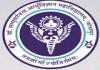 Sampurnanand Medical College (SNMC), Admission-2018