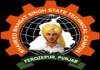 Shaheed Bhagat Singh State Technical Campus (SBSSTC), Admission 2018